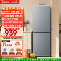 美的（Midea）182升双开两门冰箱节能省电租房宿舍办公客厅小冰箱小户型家用电冰箱以旧换新焕新补贴 【一级能效】MR-191A 钛钢灰-星烁