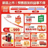 苏泊尔（SUPOR）钛泉茶吧机下置水桶有钛饮水机家用高端客厅用2026年新款智能制冰块制冷一体机制热茶吧SW-CBJ65B