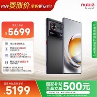 努比亚（nubia）Z80 Ultra 真全面屏 第五代骁龙8至尊版 7200mAh电池 16GB+1TB 魅影黑 5G游戏AI手机 国家补贴