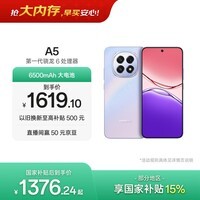 OPPO A5 12GB+256GB晶钻粉 IP69满级防水 360°抗摔 6500mAh耐用大电池 骁龙 5G老人智能手机