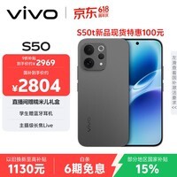 vivo S50【田曦薇同款】 12+512 深空黑 主摄级长焦Live 高通第三代骁龙8s 超声波指纹2.0 AI拍照手机