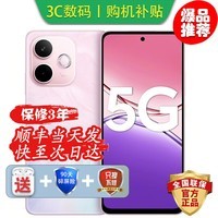 OPPO Reno 16GB+512GB 2025新品上市 进店选购 24期免息 5G手机 A5 活力版 360°抗摔 【玛瑙粉】8GB+256GB 蓝牙耳机套餐【180天只换不修+三年质保+碎屏险】