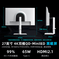 KTC 27英寸4K黑曜屏 3A原画QD-MiniLED HDR1400 2304分区160Hz双模320Hz Type-C 65W电竞显示器M27P6S