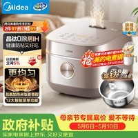 美的（Midea）电饭煲4L家用容量晶钛0涂层3-4人电饭锅花瓣IH加热316L无涂层内胆智能多功能煮饭锅4-5人MB-40HB93
