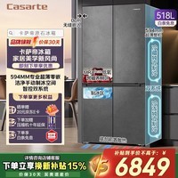 卡萨帝（Casarte）原石518L十字门冰箱MRA PLUS低氧窖藏保鲜594MM超薄零嵌一级能效 BCD-518WGCTDM4GUU1 594mm薄零嵌