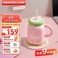 大宇(DAEWOO)迷你养生壶 办公养生杯烧水煮茶花茶银耳暖奶 便携烧水杯保温恒温304不锈钢节日送礼300ml D15-TTF