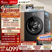 小天鹅（LittleSwan）小乌梅5.0轻享版 滚筒洗衣机全自动家用 带烘干洗烘一体 10KG纯平全嵌 TD10K20 以旧换新 京东自营