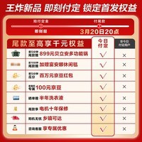 海尔(Haier)云溪5.0 滚筒洗衣机全自动单洗家用 10公斤大容量超薄 国家补贴 京东自营独家 直驱7AD1U1一级能效