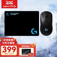 罗技(G)GPW4代朱雀无线游戏鼠标充电底座狗屁王4代RGB彩光GPW4轻量化电竞鼠标外设送男友礼物带接收器DJ11 GPW4朱雀+樱桃K37键鼠套装-白