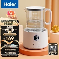 海尔恒温电热水壶1.5L 速热烧水壶煮茶壶冲泡奶粉调奶器 保温除氯不锈钢加热盘电热水壶H207白色
