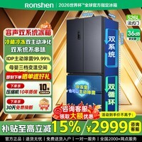 容声526L法式多门四开门电冰箱双净双系统家用一级能效节能大容量风冷无霜 BCD-526WD1MPA灰 国家补贴 526L冷藏冷冻双净化