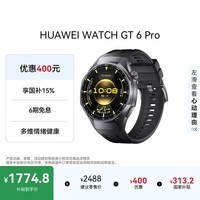 HUAWEI WATCH GT 6 Pro曜石黑46mm华为智能手表全新骑行体验21天超长续航