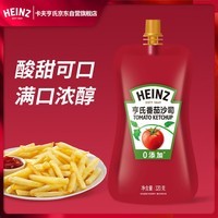 亨氏（Heinz）番茄酱 番茄沙司320g[0添加防腐剂/色素*] 意面薯条酱