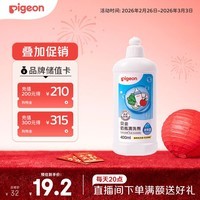 贝亲(Pigeon)奶瓶清洗剂 婴儿专用 奶嘴玩具果蔬清洁 400ml MA26