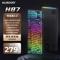 阿斯盾H87机械键盘等高线侧刻无线蓝牙有线三模gasket客制化6层87键填充游戏电竞办公家用电脑10000毫安 10000毫安等高线厚乳拿铁轴三模RGB