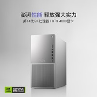 戴尔 国家补贴 XPS 8960 游戏台式电脑(14代i7-14700 16G 1T RTX4060Ti）畅玩黑神话 图站deepseek部署