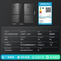 容声方糖505机皇双净双系统制冰十字对开四开门超薄嵌入式电冰箱家用一级能效BCD-505P60CZNAD国家补贴