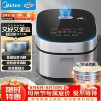 美的(Midea)升级款电饭煲4L电饭锅抗菌青瓷内胆特色卤炖一键柴火饭多功能微压家用3-4人智能预约MB-4E86