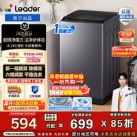 海尔（Haier）出品统帅悦己波轮洗衣机全自动 8.2公斤家用一级能效宿舍出租房小型洗脱一体以旧换新XQBL82-M20D1 风暴洗1.22洗净比丨家电焕新补贴 波轮