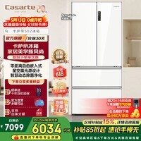 卡萨帝（Casarte）冰箱502升零嵌系列零嵌入式四门法式多门家用大容量冰箱星空设计【国家补贴15%】一级能效 BCD-502WGCFDM4G6U1