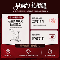 海信电视小墨E5S Pro 75吋 RGB-MiniLED玲珑真彩背光 信芯芯片 墨晶屏高刷超薄小墨E5QPRO升级限时补贴