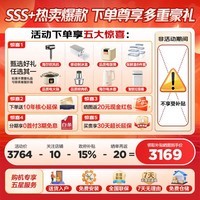 海尔(Haier)冰箱503升双系统法式多门594mm超薄统帅懒人制冰盒全域净化一级节能家用大容量leadr电冰箱补贴 503L+全空间净味+三档变温+WiFi智控