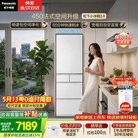 松下(Panasonic)小冰糕2.0 450L法式多门冰箱小户型家用嵌入式无霜自动制冰一级能效NR-EE45BXA-W【国家补贴】