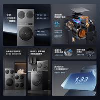 海信璀璨棉花糖三筒E8Q 全家筒洗衣机 4合1热泵洗烘活水健康自由组合u9q 懒人0手洗WH130E8Q+WV20G-H