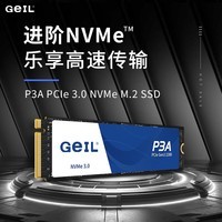 GEIL金邦 1TB SSD固态硬盘 M.2接口PCIe 3.0（NVMe协议）台式机笔记本硬盘  高速3000MB/S P3A系列