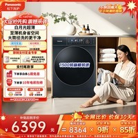 松下（Panasonic）白月光超薄 滚筒洗烘 10KG全自动洗衣机 换季羽绒服洗 505mm超薄全嵌 纳诺怡护理 XQG100-M2SA1