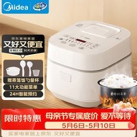 美的（Midea）电饭煲3L家用智能家电电饭锅 IH电磁加热精钢厚釜内胆2-3人一键柴火饭MB-WHS30C96