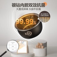 美的电饭煲家用电饭锅5升大容量4-5-8-10人多功能智能预约煮饭锅微压抗菌圆灶釜 特色卤炖 【银钻不粘抗菌圆灶釜】柴火饭 5L