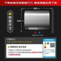 史密斯（A.O.SMITH）佳尼特80升电热水器 国家补贴 超薄双胆扁桶 AI智慧 免换镁棒 免清洗 CTE-80HT3PRO【银河】旗舰款