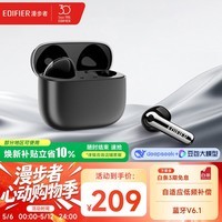 漫步者（EDIFIER）萝莉豆Lolli ANC半入耳降噪蓝牙耳机 翻译耳机 翻译机 适用苹果华为小米OPPO手机 星空黑