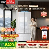 松下（Panasonic）大白PRO460L法式多门冰箱玻璃面板超薄零嵌双系统电冰箱风冷一级能效NR-EW46BXB-W【国家补贴】