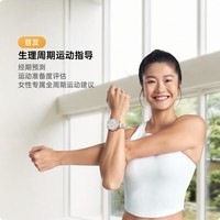 OPPOWatch X3 Mini 【国家补贴15%】全智能手表运动eSIM 高血压心率血氧健康监测oppo watchx3mini 蓝牙版 星光银 官方标配丨下单选豪礼