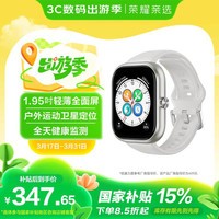 荣耀 Haylou Watch 智能手表 NFC版 AMOLED轻薄全面屏 户外运动卫星定位 全天健康监测 星光白 送女友