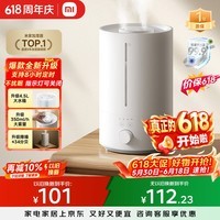 米家小米加湿器3 家用卧室大容量办公室桌面轻音空气加湿器 MJJSQ07DY礼品保湿送女生