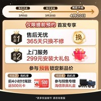 海信(Hisense)洗衣机大薄荷2.0E5S热泵洗烘多筒洗衣洗鞋机 分区洗全家筒懒人全自动WH120E5S+WV50G以旧换新补贴