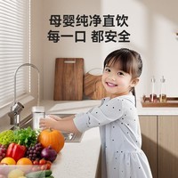 京东京造【爆款新品】1200G净水器7年长效RO 0阻垢剂 家用净水机母婴厨下净饮机 升级米家app抑菌水路 白犀