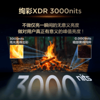 TCL电视 85T7L Ultra 85英寸电视 QD-Mini LED 蝶翼星曜屏 万象分区 绚彩XDR 3000nits电视机国家补贴 85英寸