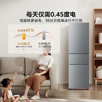 美的（Midea）冰箱231灰色租房公寓公司家用251迷你小型冰箱多门三门三温中门节能省电低音小型两门白色电冰箱 三门220L丨MR-231T钛钢灰丨直冷