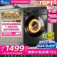 小天鹅洗衣机洗烘一体机滚筒全自动带烘干10公斤洗烘一体家用带烘干高温除菌除螨TD100V23PRO