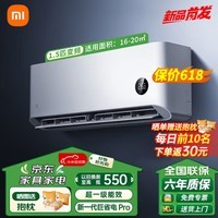 小米(MI)米家空调 巨省电 大1.5匹 一级能效 变频冷暖制热 自清洁壁挂式空调挂机 2026款 35GW-PG15/N1A1 大1.5匹 一级能效 双排铜管