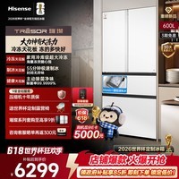 海信大薄荷600Max法式冰箱大冻梨双系统自动制冰超薄零嵌入式大容量TR-600E7SFZSD国家补贴 大力神600L法式多门冰箱大冻梨