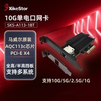 PCIEת10GMarvellAQC113CоƬϷ̨ʽ10G׵