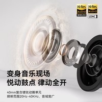 万魔(1MORE)QC30头戴式蓝牙耳机 【重磅新品】SonoFlow 双金标认证深度降噪空间音效无线耳麦蓝牙6.0通用适配 QC30黑色【SonoFlow 旗舰新品】