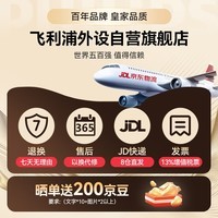 飞利浦(PHILIPS)SPT6207键鼠套装有线键盘鼠标套装USB台式电脑笔记本通用商务办公企业采购 白色