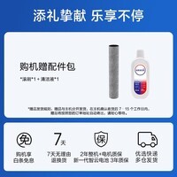 添可洗地机芙万Stretch Plus超能版180°躺平扫拖一体自动清洁拖地机洗拖吸一体擦地扫家用地机器人 Stretch Plus 超能版 芙万系列