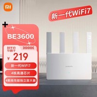 小米（MI）路由器BE3600 3600兆级WiFi7 4核高通芯片 4颗高性能独立放大器 IOT智能联动 可联网SU7
